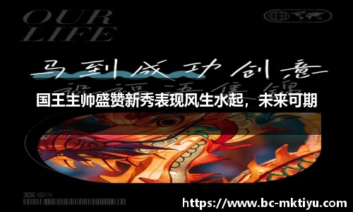 mk体育