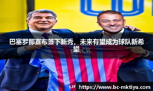 mk体育