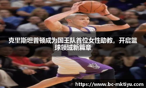 mk体育