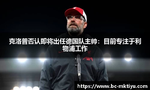 mk体育