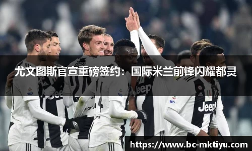 mk体育官网