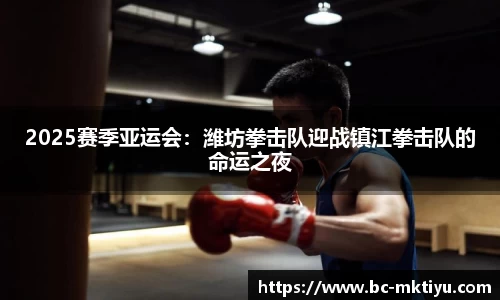 mk体育官网