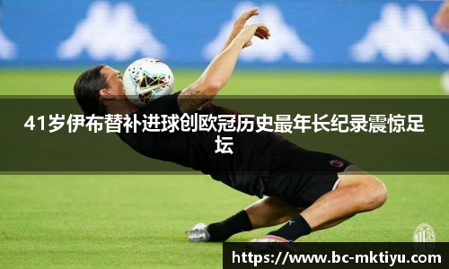 mk体育官网