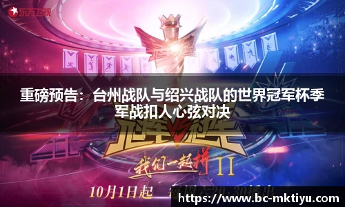 mk体育