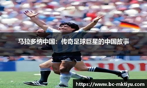 mk体育官网